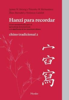 Hanzi para redordar: chino tradiconal 2: libro de autoaprendizaje