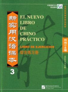 El nuevo libro de chino practico 3 (curso de chino mandarin con b ase espaÑola. nivel intermedio) (libro de ejercicios)