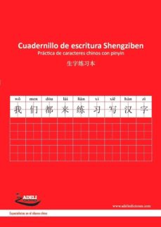 Cuadernillo de escritura shengziben - practica de caracteres chinos con pinyin