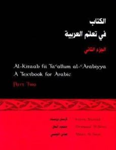 Al-kitaab fii taallum al-arabiyya: a textbook for arabic. part tw o (edición en inglés)